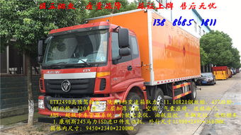 哪里有便宜的爆破器材車參考價(jià)