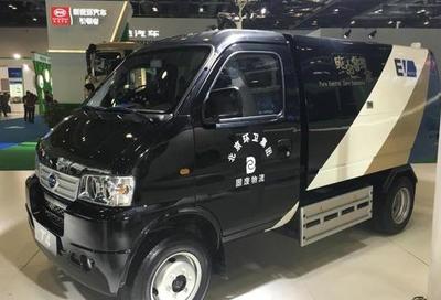 物流車、垃圾車、洗掃車 比亞迪亮相國(guó)際新能源汽車成果展