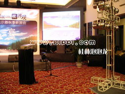 桂林泡泡龍慶典禮儀與節(jié)慶會展服務(wù)