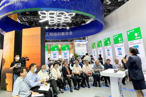 2021中國國際服務(wù)貿(mào)易交易會 工程創(chuàng)新驅(qū)動可持續(xù)發(fā)展