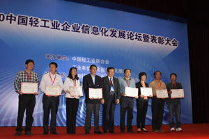 中國輕工業(yè)信息中心 提升辦公服務效能，助力行業(yè)數(shù)字化轉型