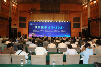 讓量子科技賦能新質生產力，重塑未來辦公新生態