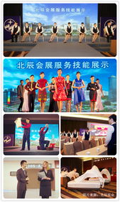 北辰會展以專業服務實力，向30家主流媒體展示行業標桿新形象