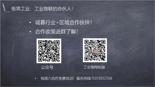 極簡工業重磅發布“全數通”系列產品，引領工業互聯網數據服務新變革